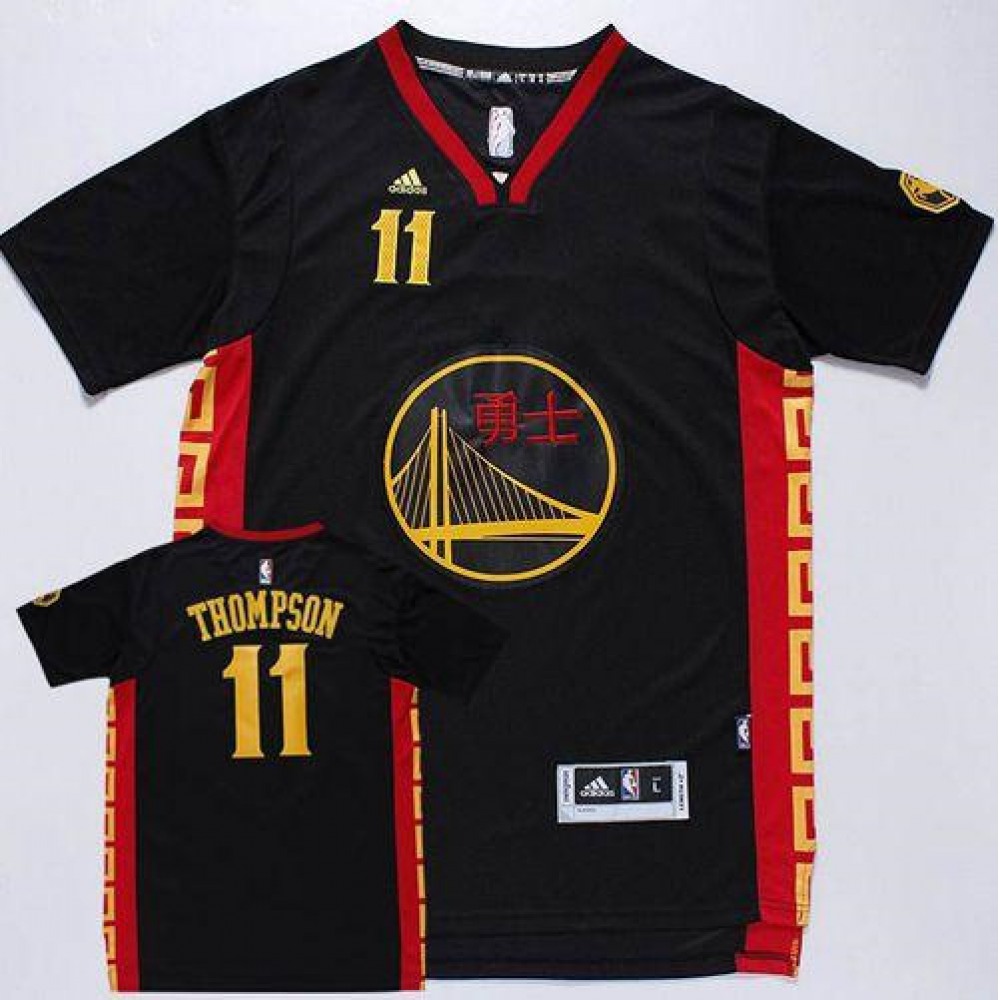 11 Jersey - Black - Basketball Fan Gear