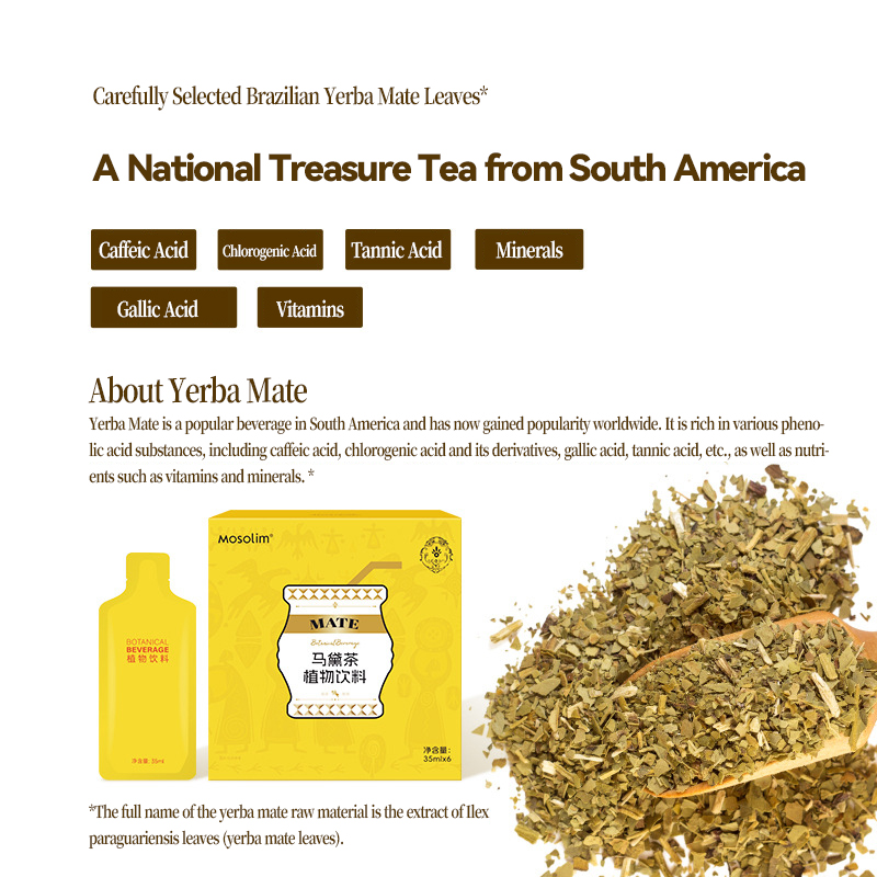 輕燃SO—Yerba mate tea plant drink