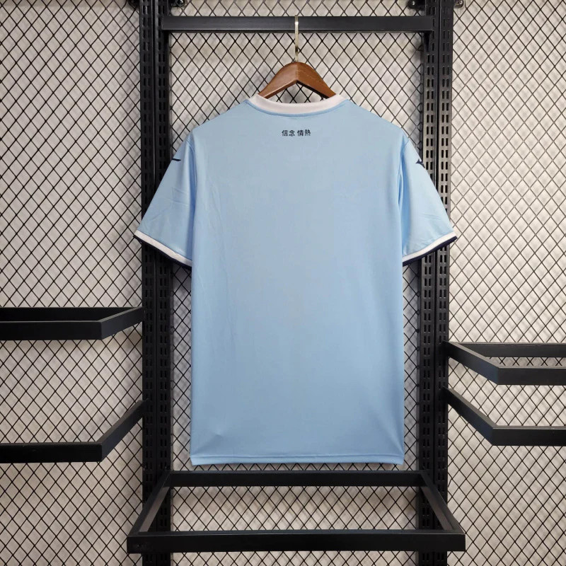 Professional 2425 Lazio Home Kit - Official Replica 7987