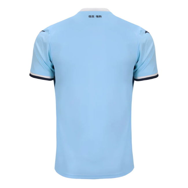 2024-2025 Lazio Home Shirt (Kids) (Nesta 13)