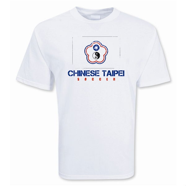 Adult China Jersey Chinese