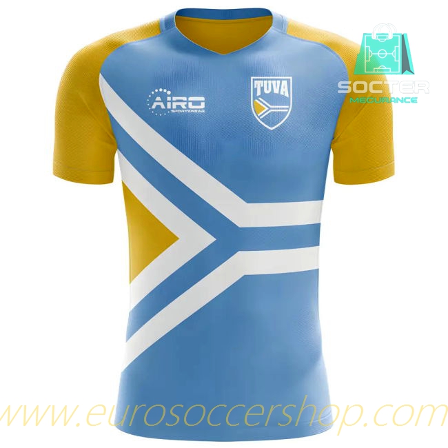 2025-26 Edition International Match Quality Home Kit Kids Edition