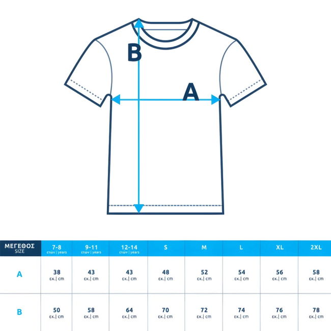 Aero-Dynamic Collector'S-Item Argentina Ca2021 Campeones T-Shirt