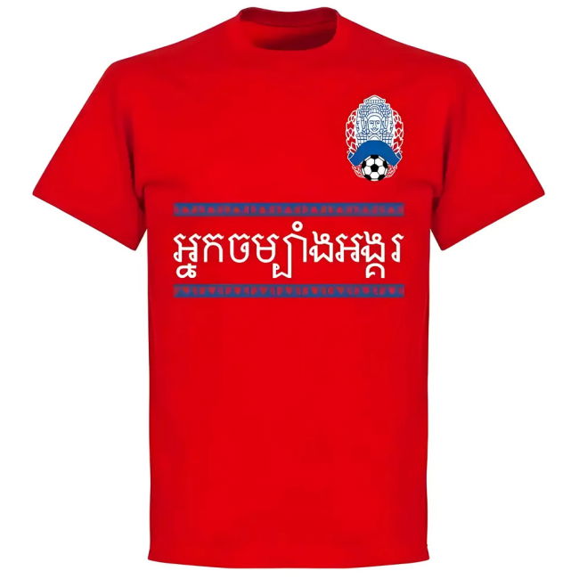 Match-Ready Performance-Driven Cambodia Team T-Shirt - Red