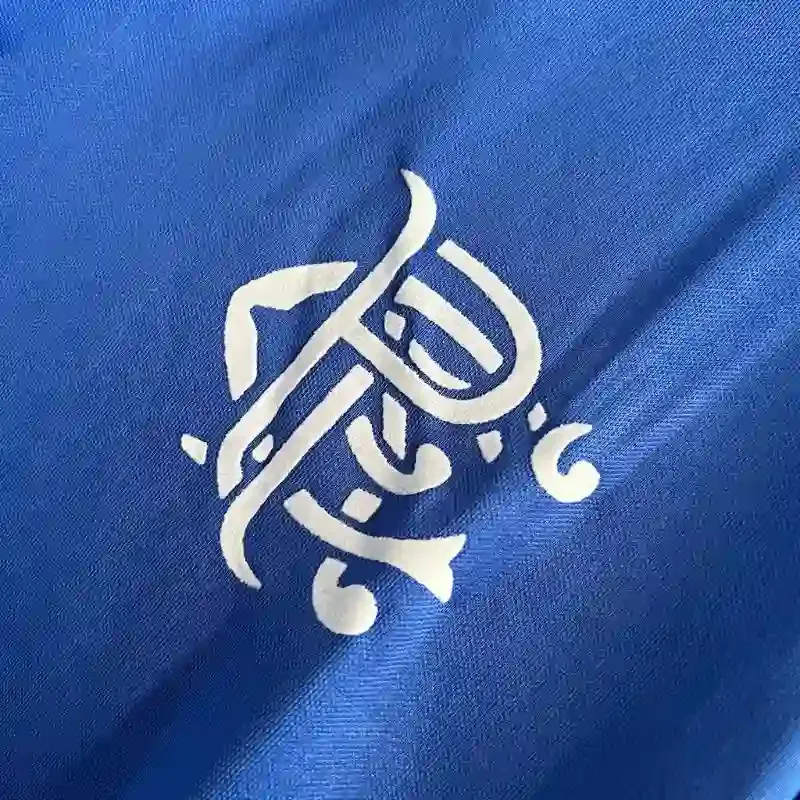 Cheap 1987-1988 Rangers Jersey retro kit