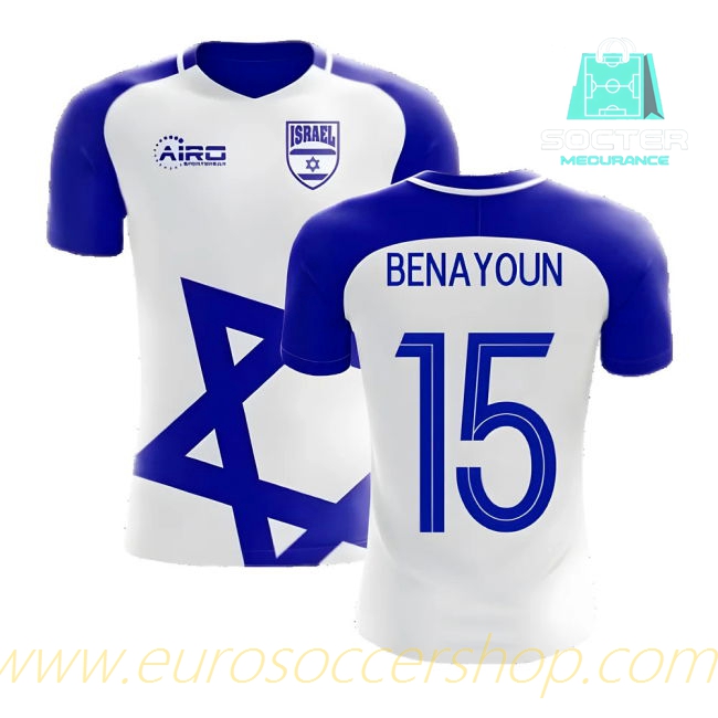 2025/26 Campaign Israel Home Jersey Libero Collection (BENAYOUN 15)