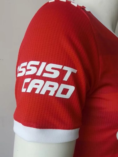 Visitante - High-end - World Cup Fan - Elite Quality - Breathable