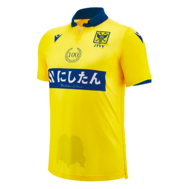 Football Club 2023-2024 Home Home - Replica Comfort Fit Edition -
