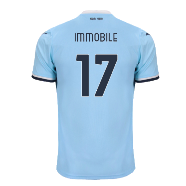 Devoted Lazio Immobile #17 Durable Material Fresh Look Shirt