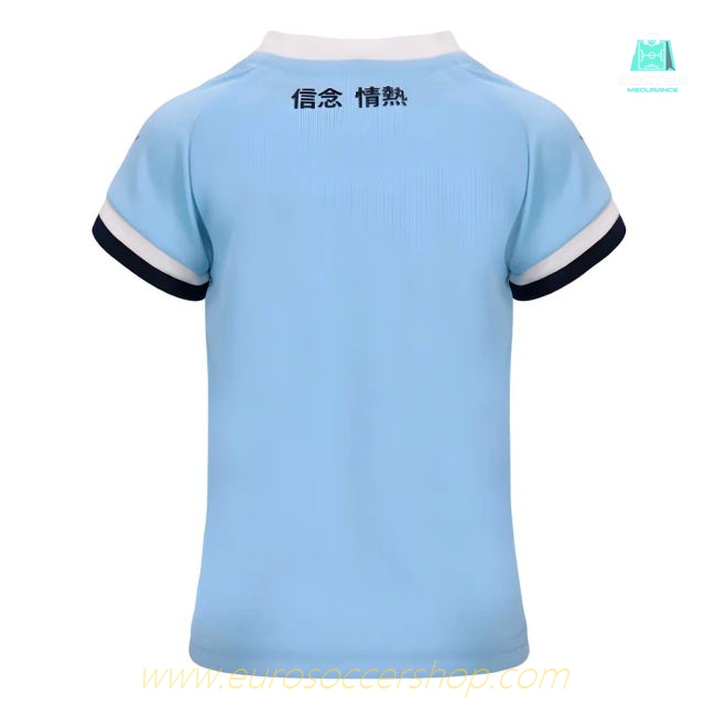 2024-2025 Lazio Home Infant Mini Kit