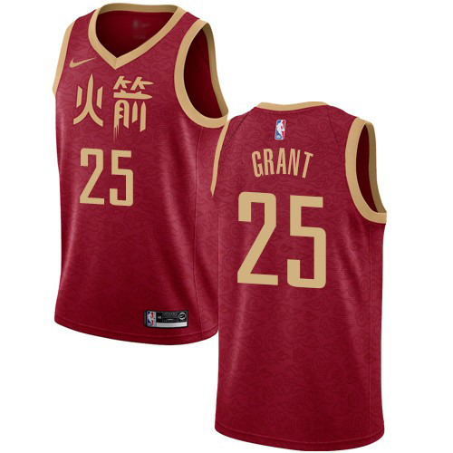 Red Nike H. Rockets #25 NBA Jersey Premium Quality Game Day Wear