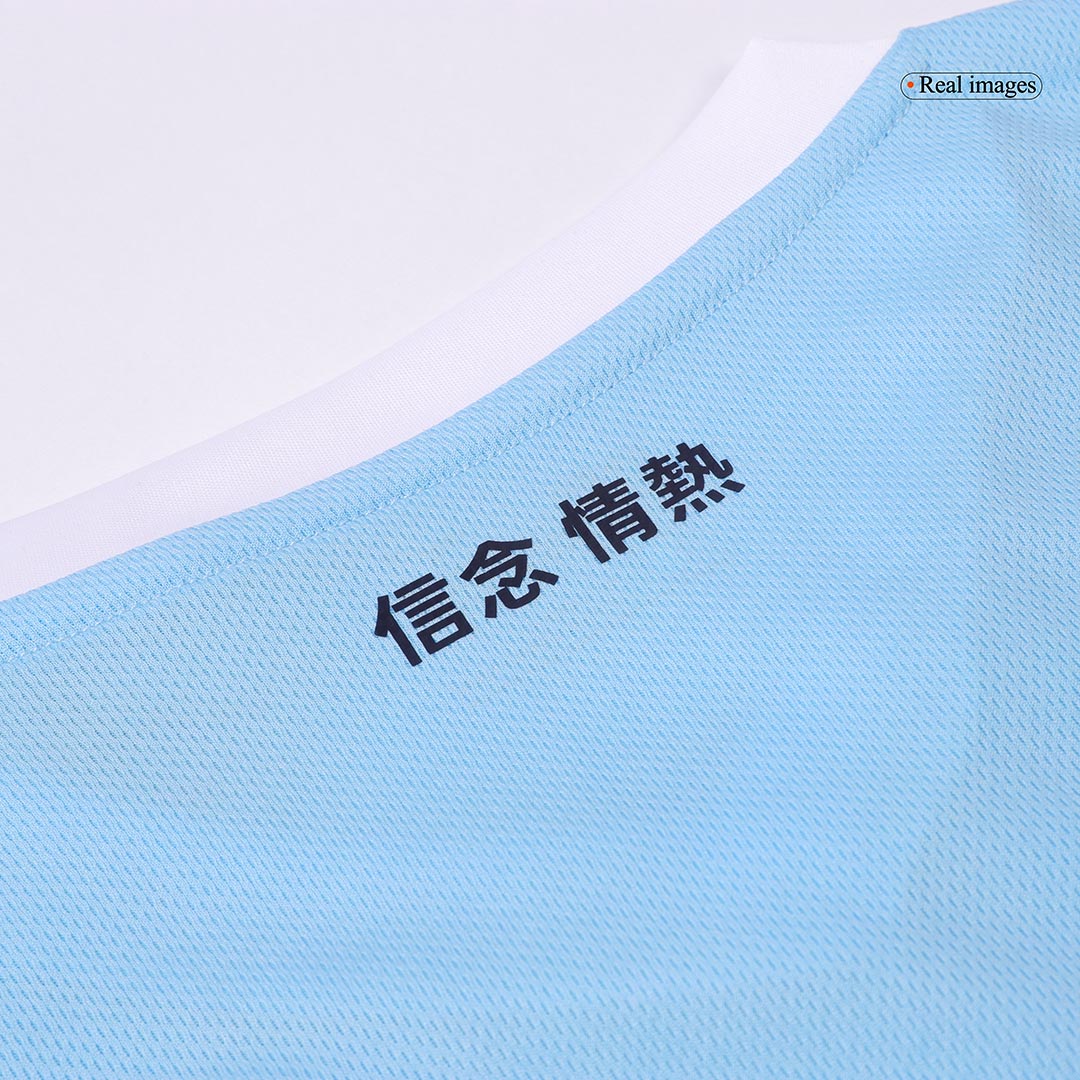 Lazio Home Soccer Jersey 2024/25 Authentic Kit