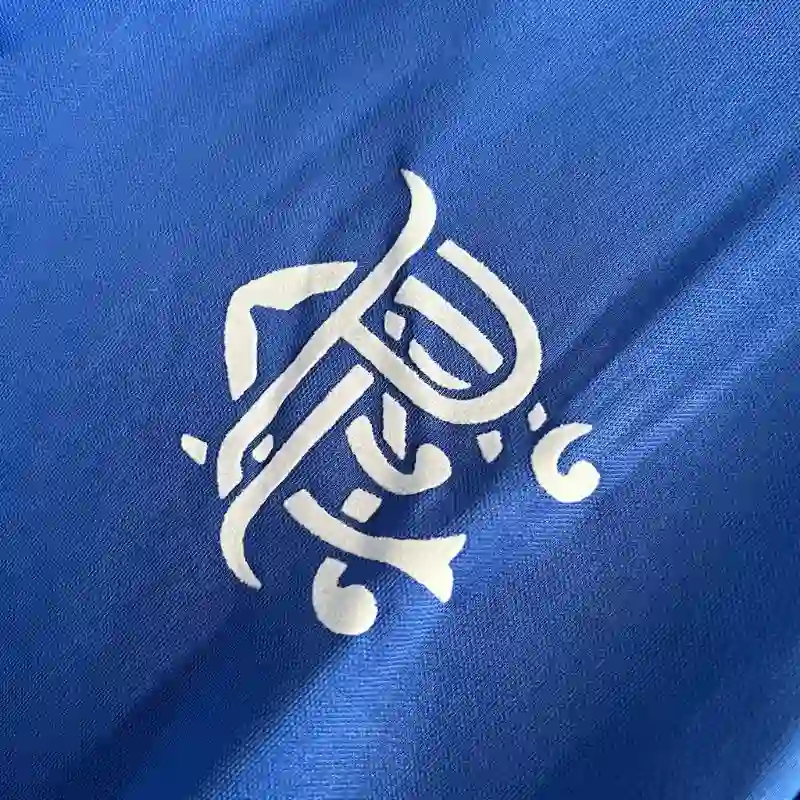 1987-1988 Rangers Jersey retro kit