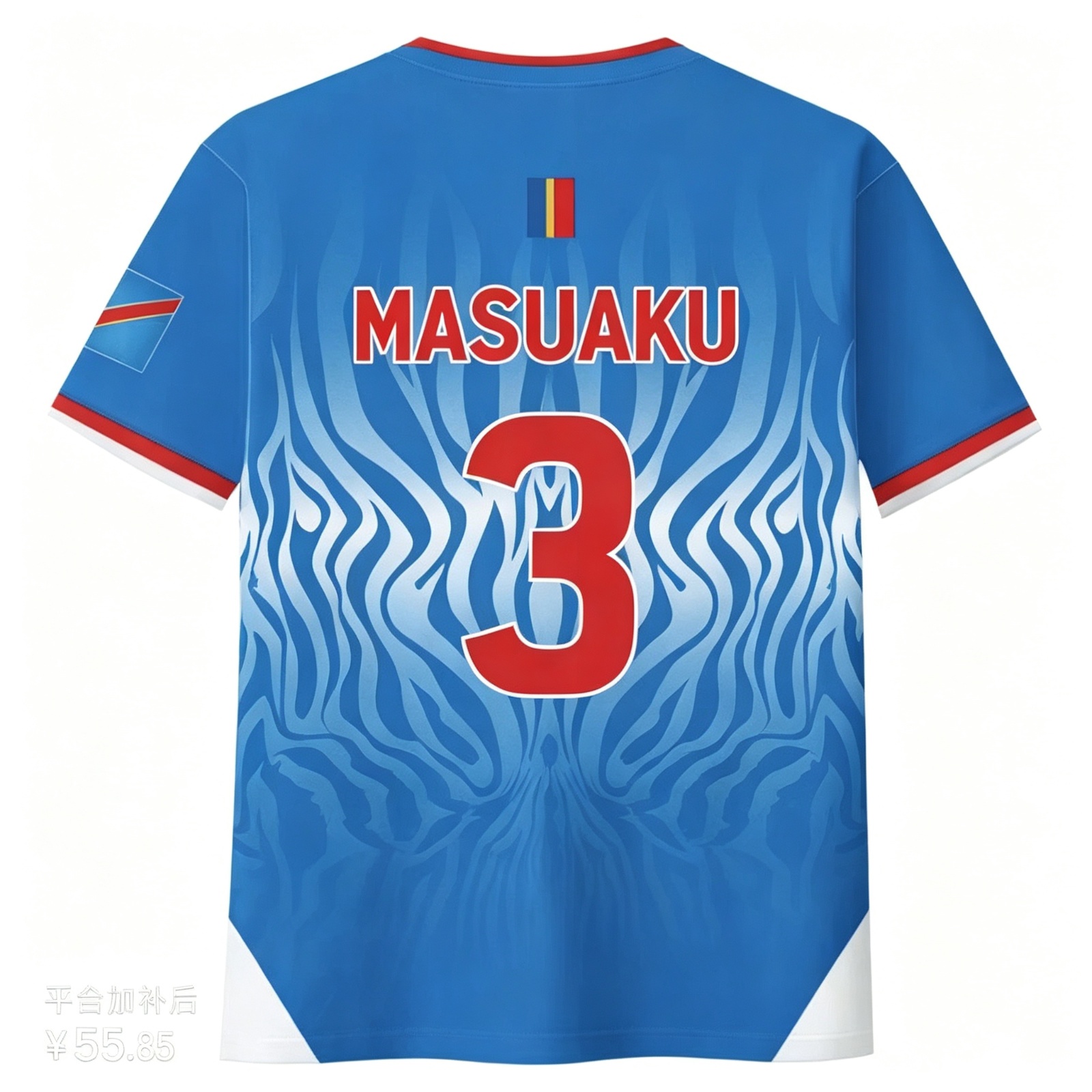 [JGK] DR Congo Arthur Masuaku #3 Historic Assist Home Jersey 2026 World Cup