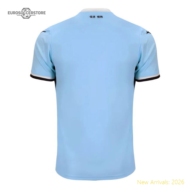 Lazio Match-ready Home Jersey Adidas Climacool Performance Fabric