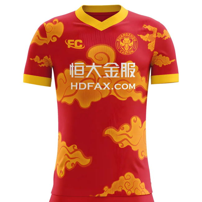 2018-2019 Guangzhou Evergrande Fans Culture Home Concept Shirt - Baby