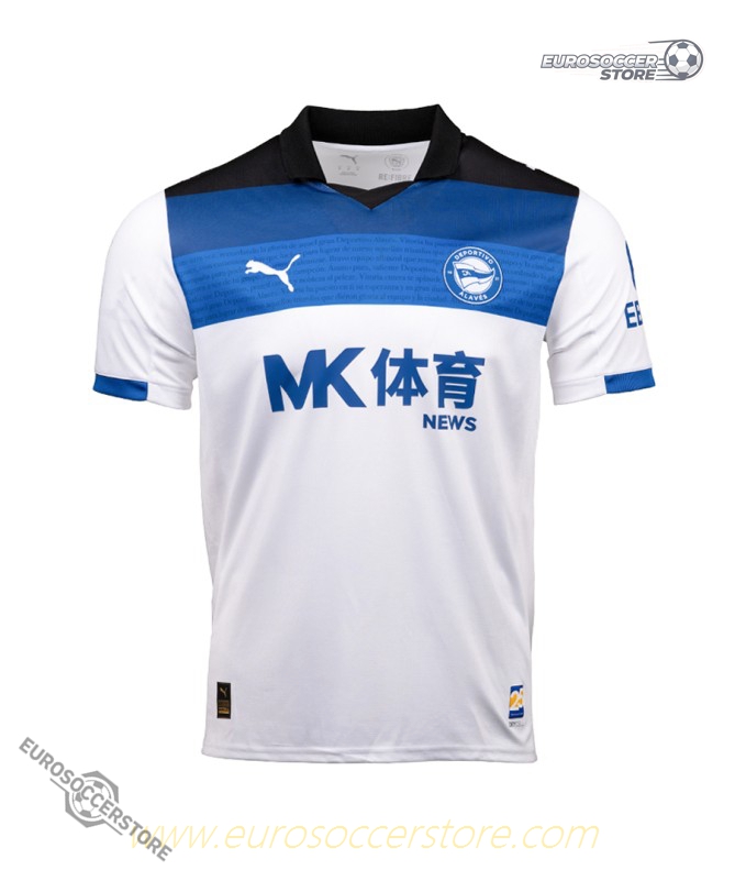 Deportivo Alavés' Away Jersey for the 25-26 Season