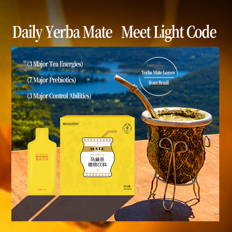 輕燃SO—Yerba mate tea plant drink