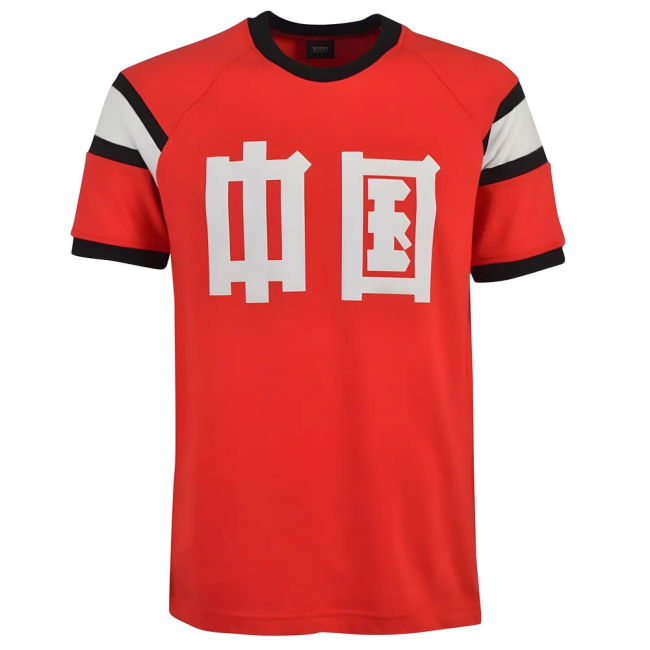 Championship China 1982 Retro Football Shirt World-Class