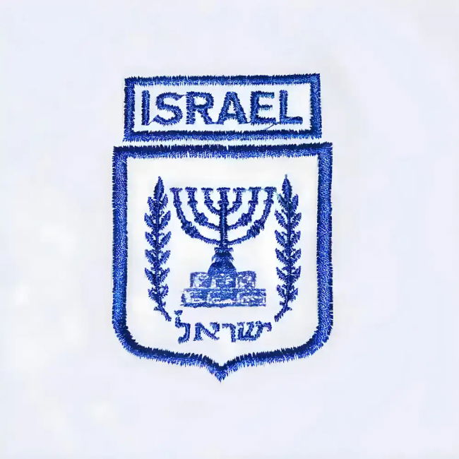 Israel 1960s Retro Football Shirt