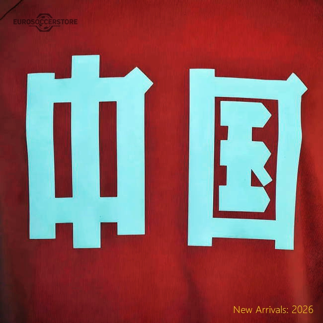 Exceptional China 1982 Retro Football Shirt - Match Quality