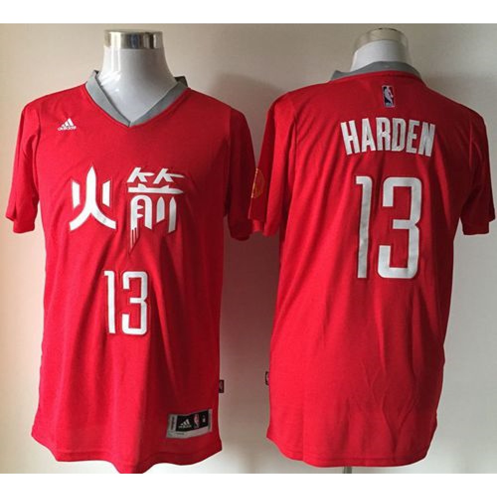 Premium James Harden13 Red Jersey - Basketball Fan Gear