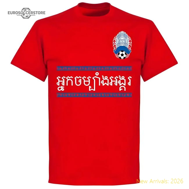 Cambodia Team T-shirt - Red