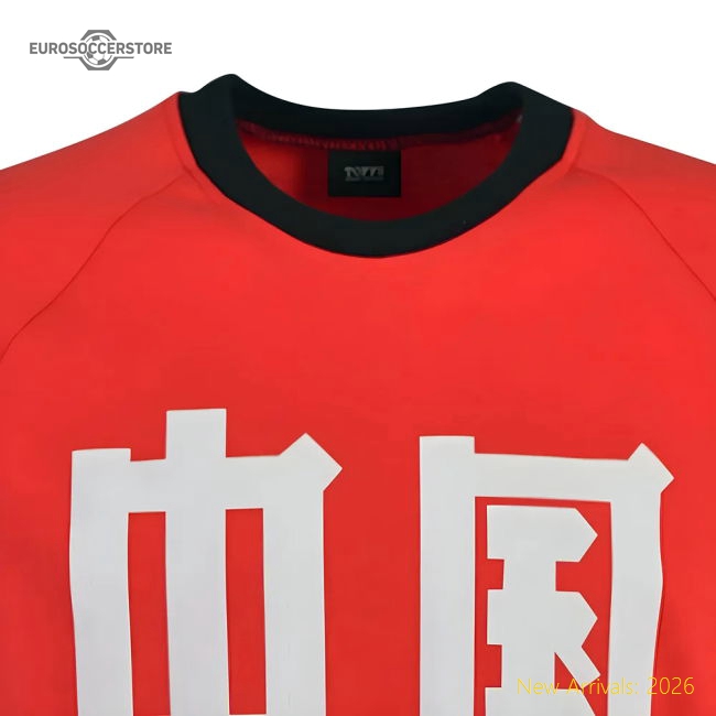 China 1982 20242025 Regular Jersey  Official Athletic