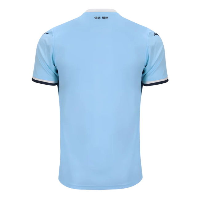 Stylish Lazio Home Jersey 2024-2025