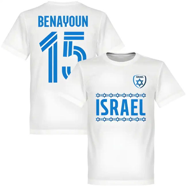 Israel Benayoun No.15 Team T-Shirt - White Oranje Worldcup