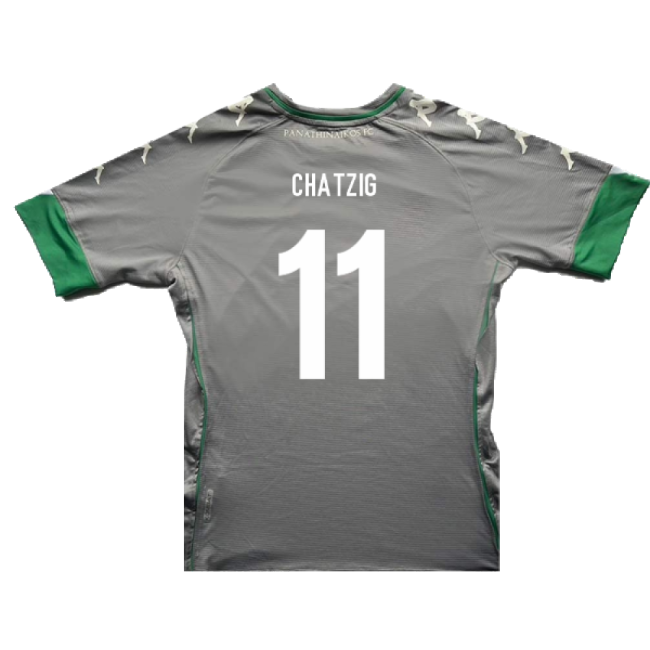 Second Kit P. 202 #0 Vintage Official Merchandise Licensed Prod (v10)