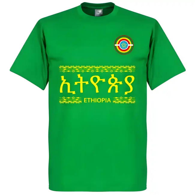 Ethiopia Pro Jersey Ethiopia #57