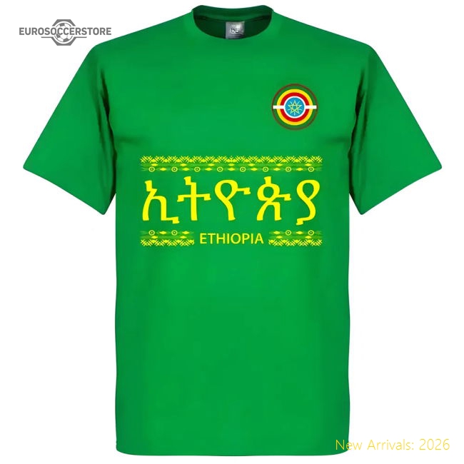 Ethiopia Team T-shirt - Green - Unbeatable Value - World Cup Edition