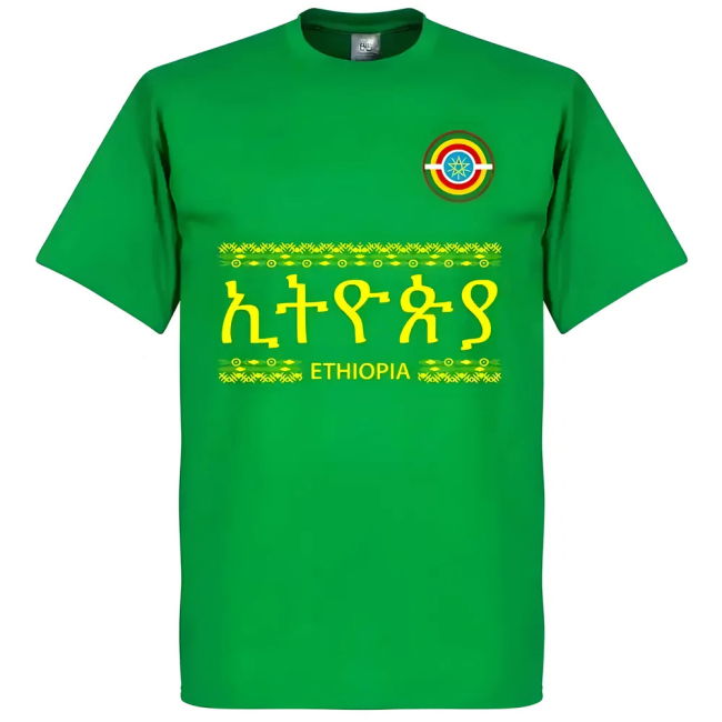 Ethiopia Team T-Shirt - Green