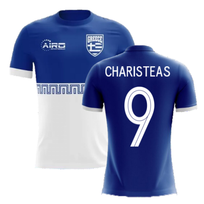 Premium 2025-2026 Greece Away Cup Euro Authentic Official Professional