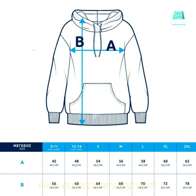 Paris ICI CEST 21 footer with hood MESSI, white