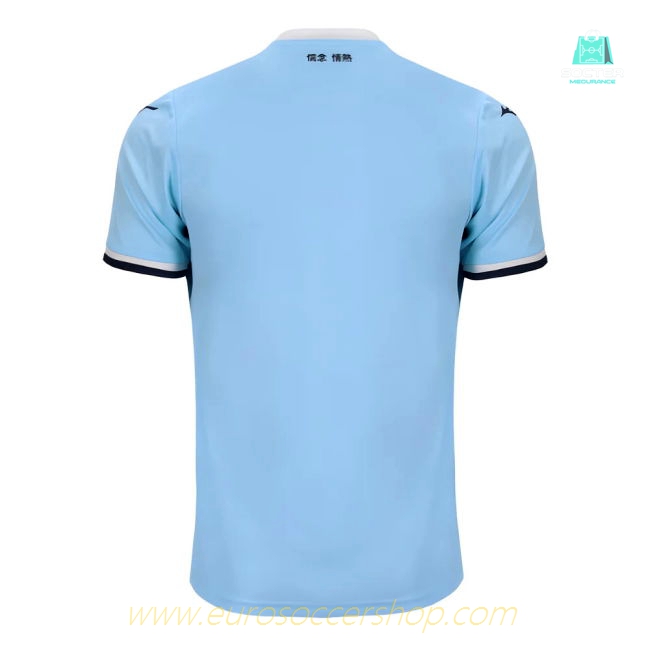 2024-2025 Lazio Home Shirt (Your Name)