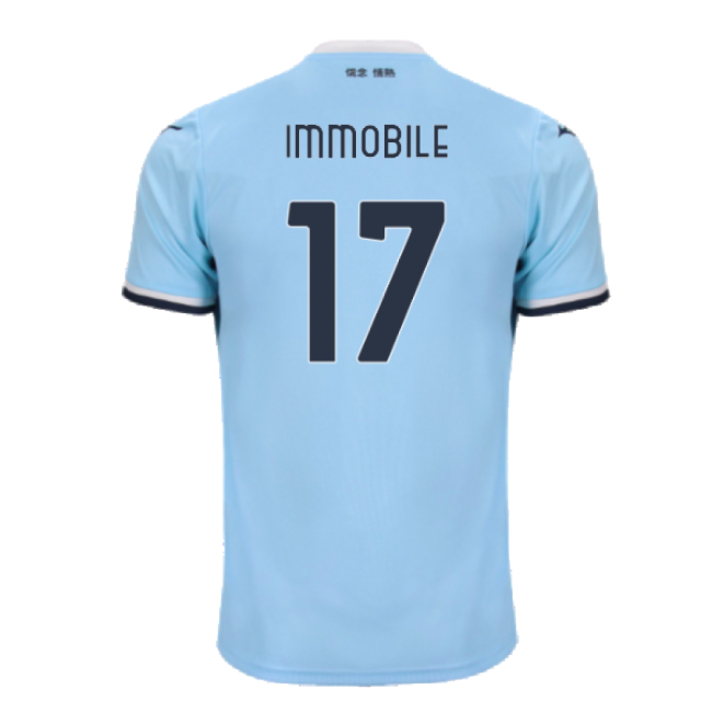 Lazio Immobile #17 High Performance Intense 2024-2025 Season Fan Je...