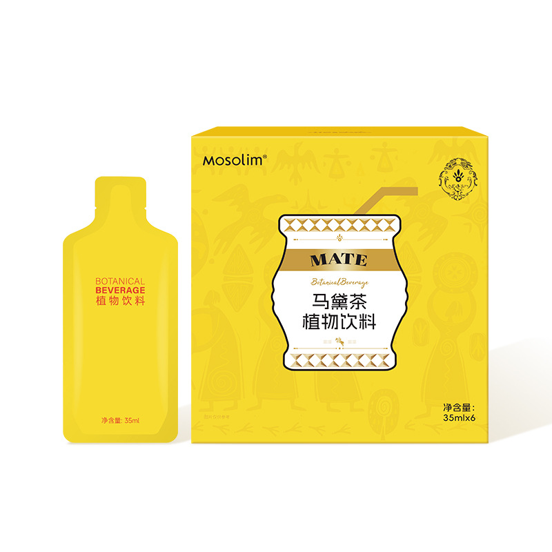 輕燃SO—Yerba mate tea plant drink
