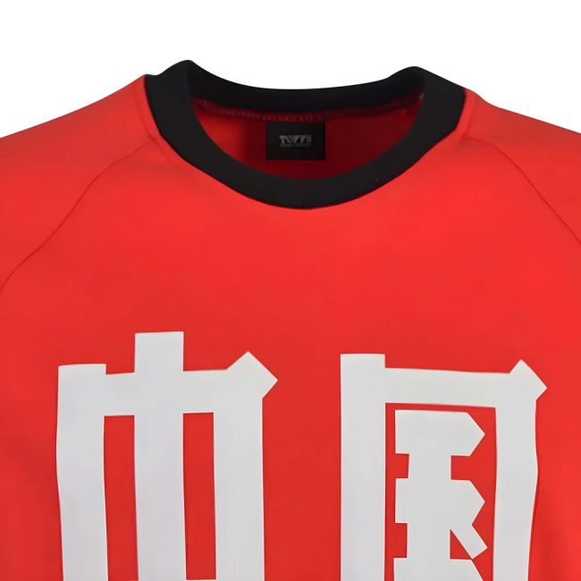 Climate-Control China 1982 Retro Football Shirt Aero-Dynamic