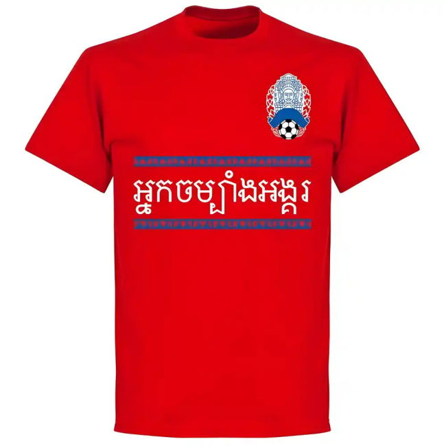 Cambodia Stylish Jersey Cambodia