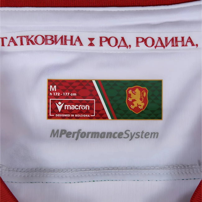 Bulgaria Home Shirt 2025-2026 edition