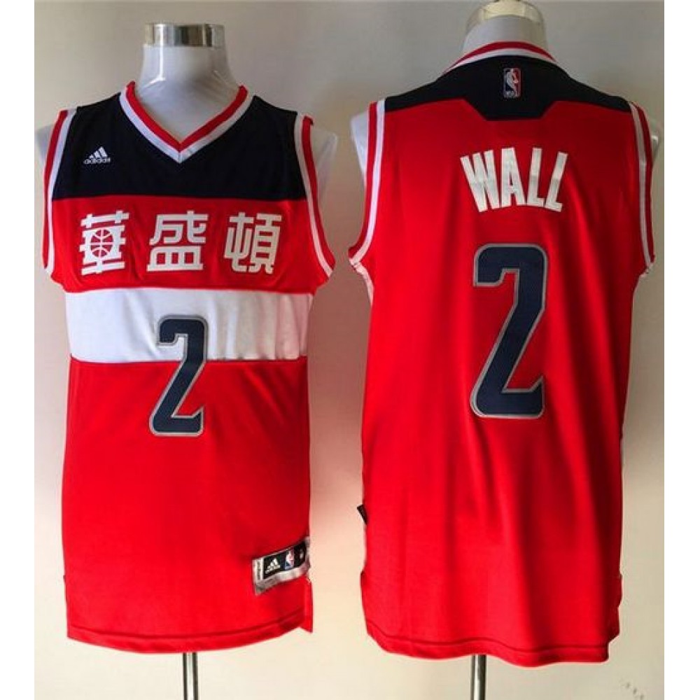 Collector's Item Professional Men's Wizards #2 John Red Basketball Jersey