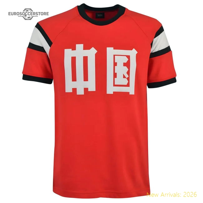 China 1982 Retro Football Shirt - Supporter Edition - Premium Collection