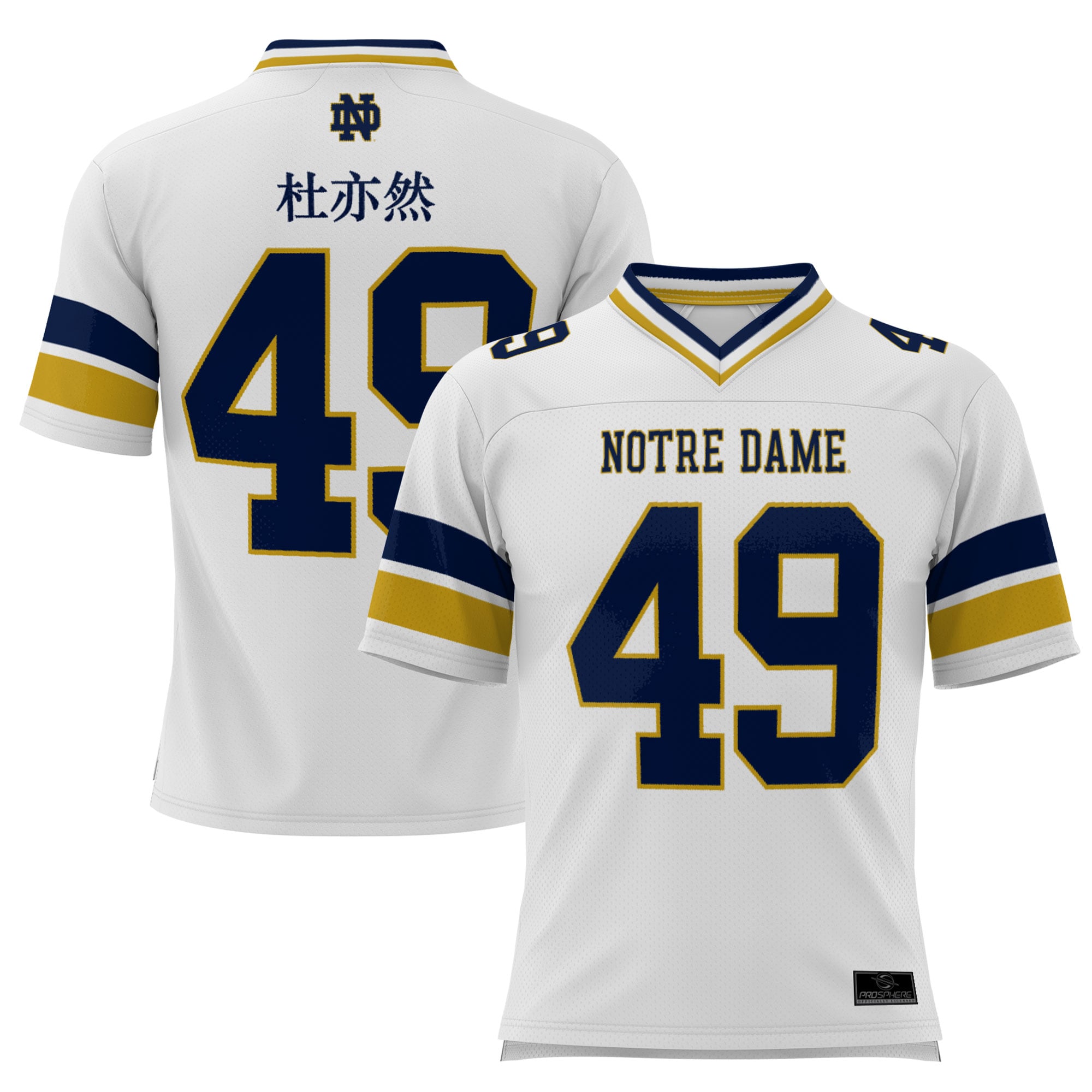 [NJP] Charles Du Notre Dame Fighting Irish GameDay Greats NIL Football Fashion Jersey - White