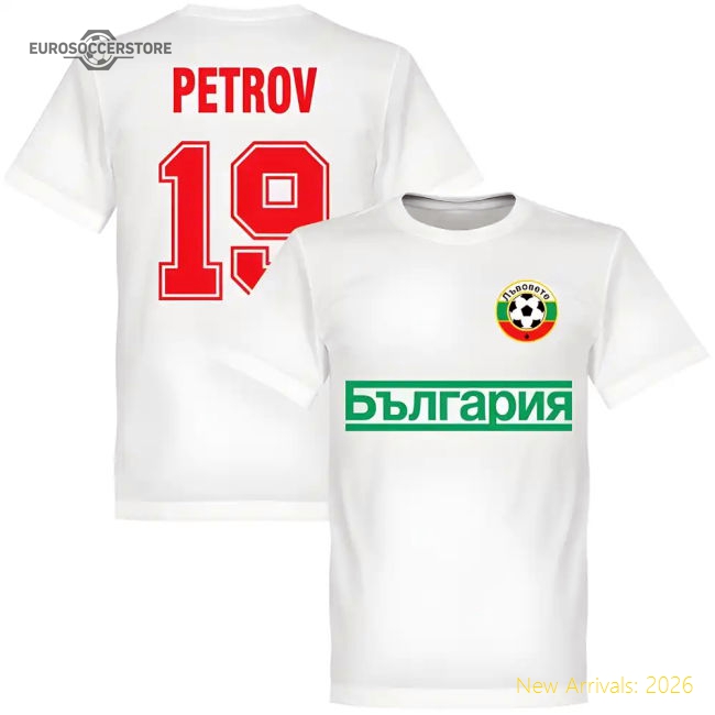 Bulgaria Petrov No.19 Team T-shirt - White