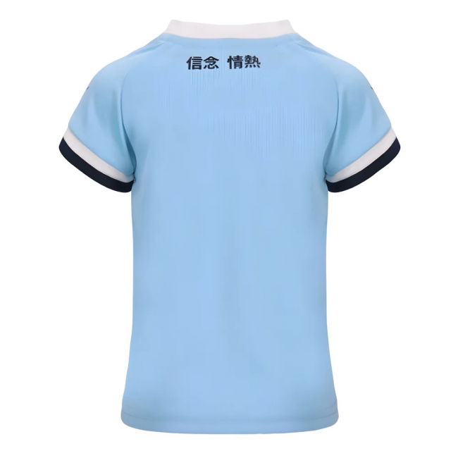 Lazio Classic Home Jersey 2024-2025 #16