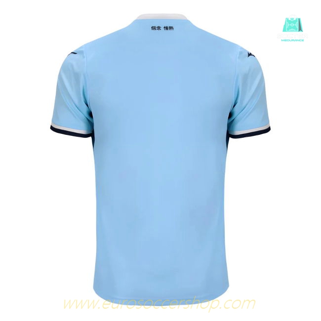 2024-2025 Lazio Home Shirt (Kids) (Immobile 17)