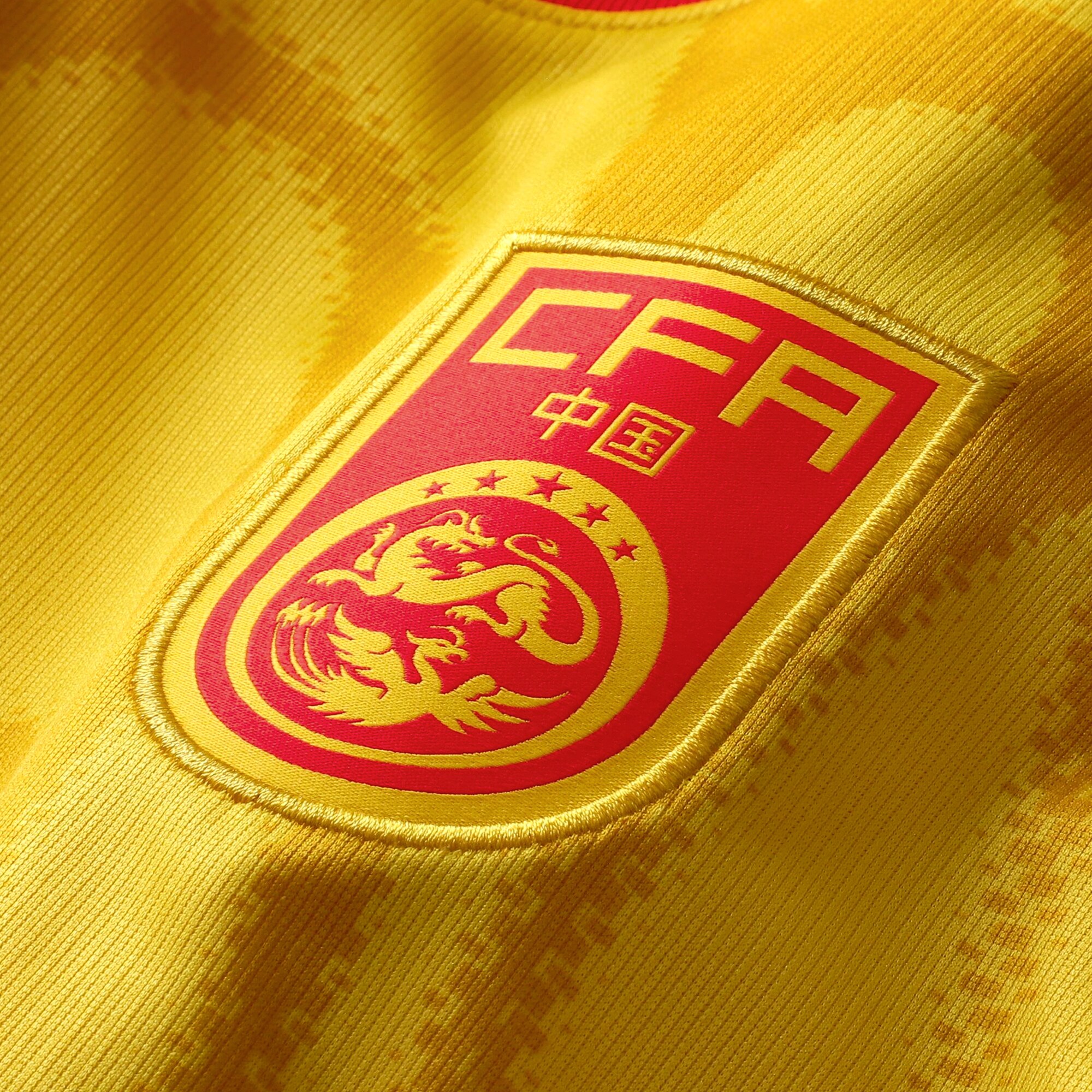 [SJH] China National Team 2026 Away Stadium Replica Jersey - Yellow